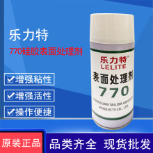 770���z����̎�턩770̎��ˮ�����z�ׄ�PP/PE/TPU/TPR������M��
