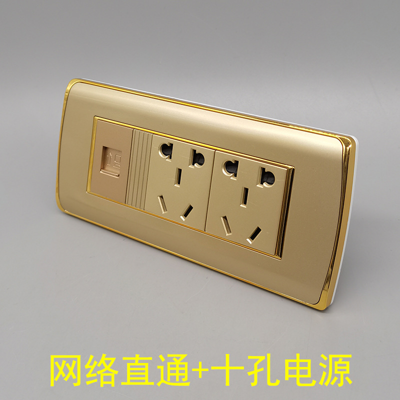 118型中号十孔电脑墙壁插座10A面板RJ45超五类直通电脑五孔电源