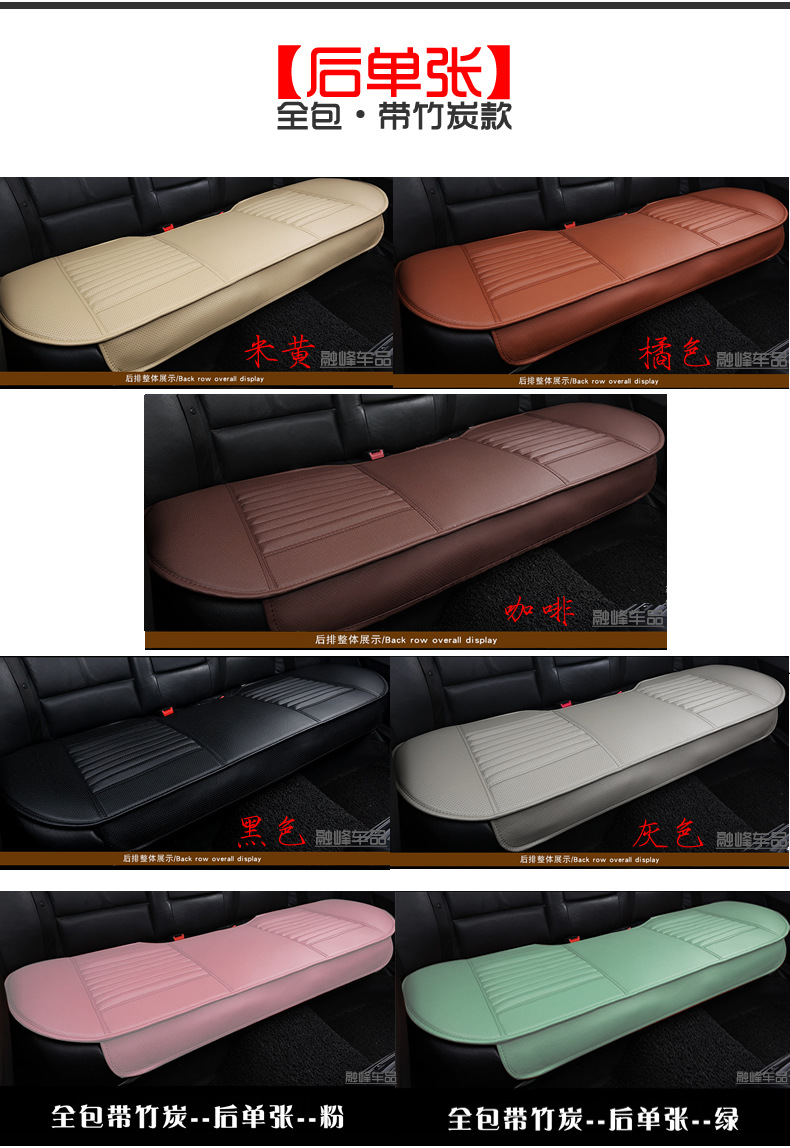 12全包带竹炭款【后单张】