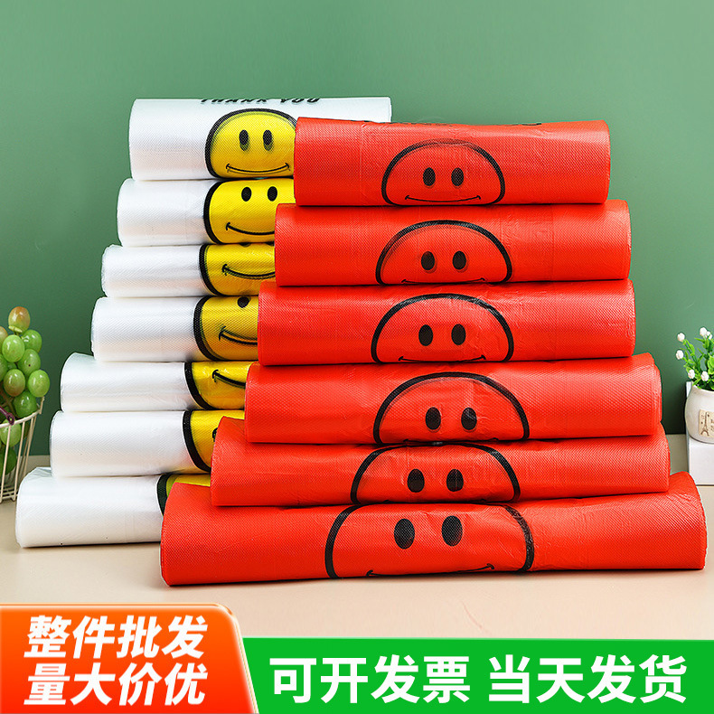 Smiley Face Plastic Bag Transparent Commercial Stall Plastic Bag Red Supermarket Shopping Bag Thickeneded Food Packaging Bag Edible Grade