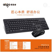 �ۇ���WQ7616�o��ʡ��k���I�P������b�Pӛ��̨ʽ��X