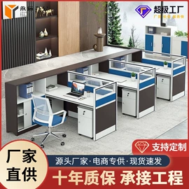 办公桌;办公椅;办公柜