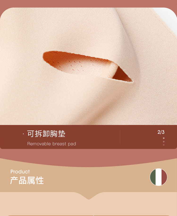 未标题-1-2改乳胶_19.png