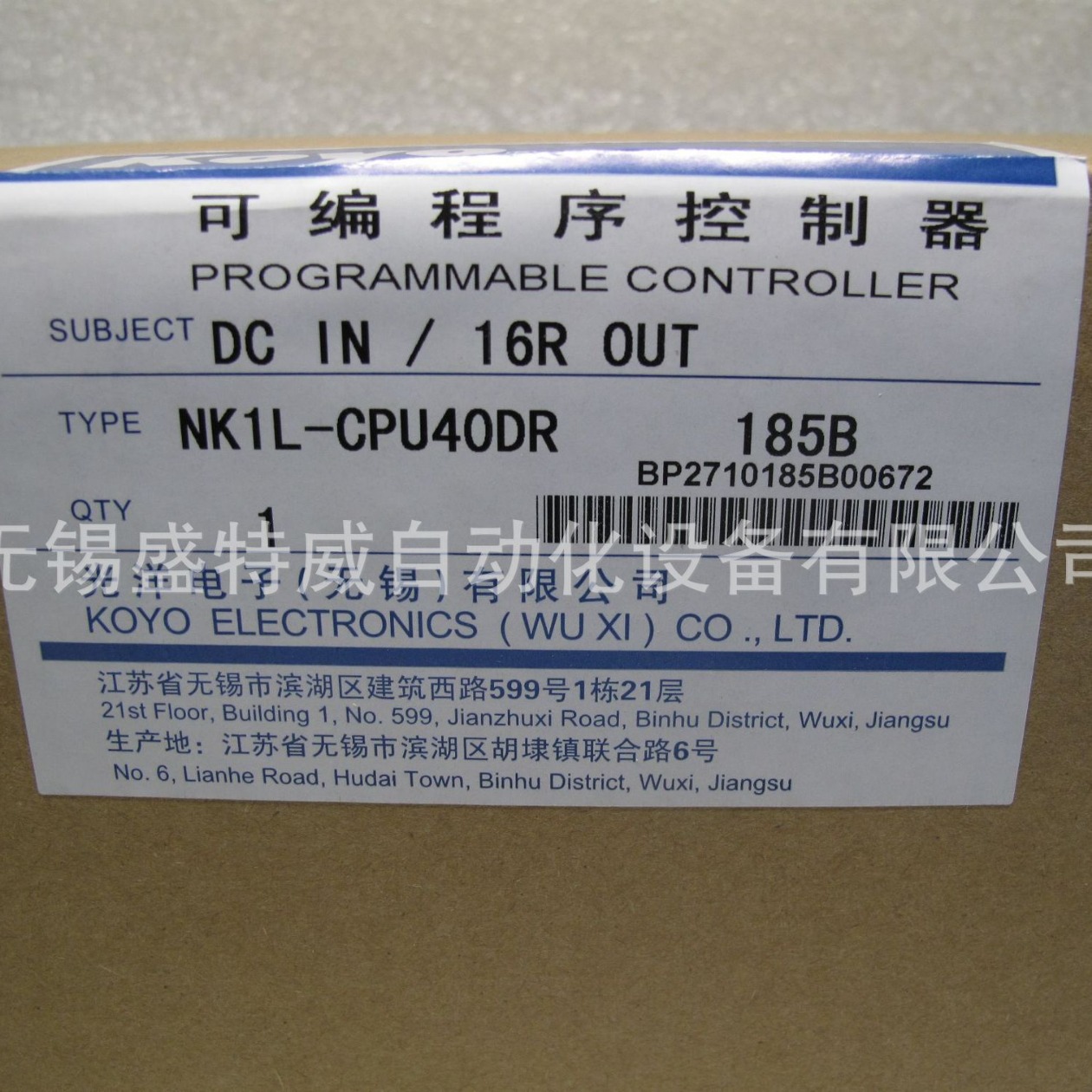 原装现货  NK1L-CPU40DR  光洋PLC  光洋可编程控制器