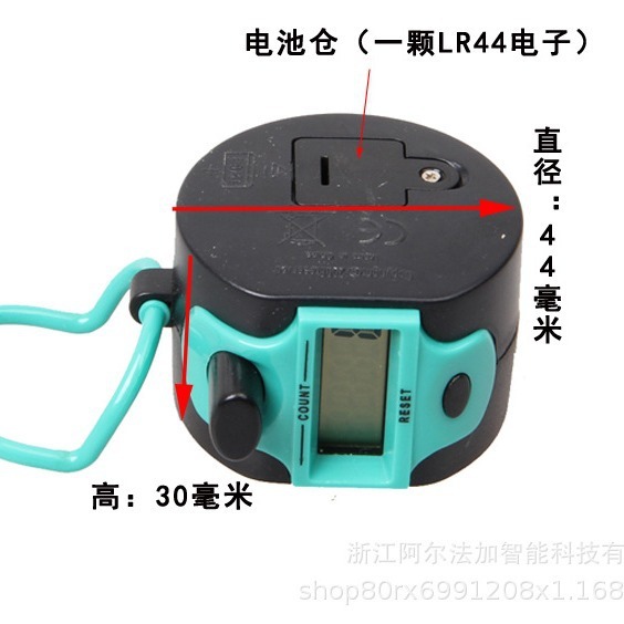 供給1001デジタル表示ハンドグリップ5桁表示最大99999ワンキークリア電子カウンターメーカー|undefined