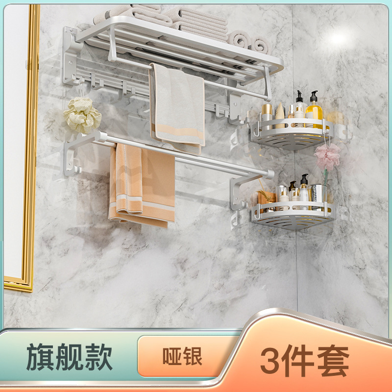 (尾货清仓)【旗舰款】哑银三件套