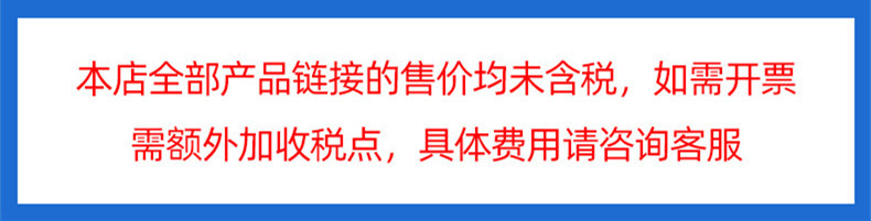 不含稅.jpg