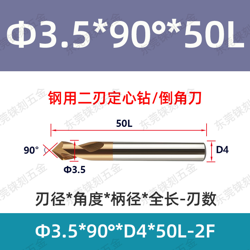 60 grados 90 grados 120 grados alargado acero recubierto de aluminio taladro de punto fijo para máquina de aleación taladro de centrifugado de cuchillo de biselado de acero tungsteno