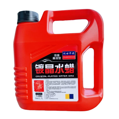 Cleaning/curing agent, water wax white car strong