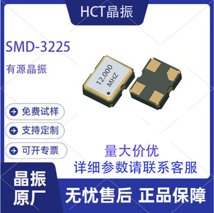 ���S����3225 OSC-25.000MHZ��Դ�NƬʯӢ���� ���_�����Ʒ�|��