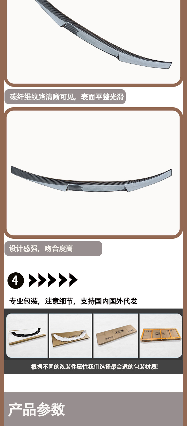 Applicable to BMW G30 F90 M4 carbon fiber tail wing wing spoiler between 2017 and IM