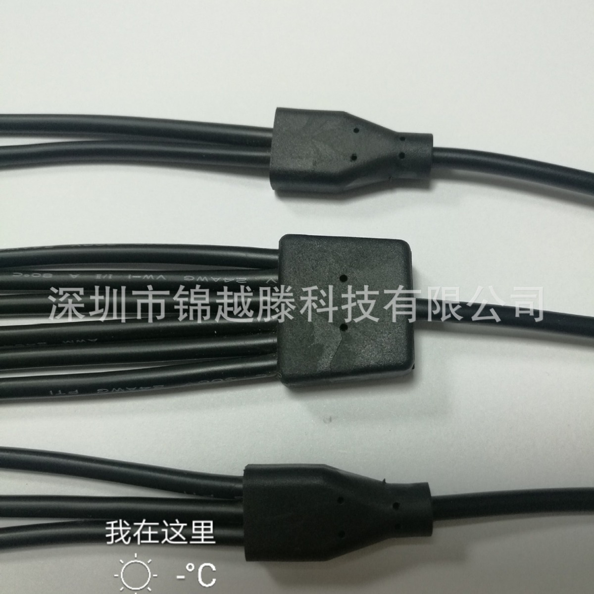 厂家批发一分二一分三一分六分线卡位插头音响车载监控专用有线