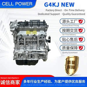 2.4LGDI Engine Assembly Sonata Santa Fe Kia K5 Sorento New G4KJ Engine