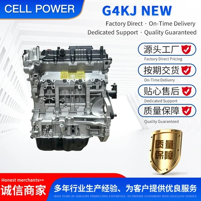 2.4LGDI Engine Assembly Sonata Santa Fe Kia K5 Sorento New G4KJ Engine