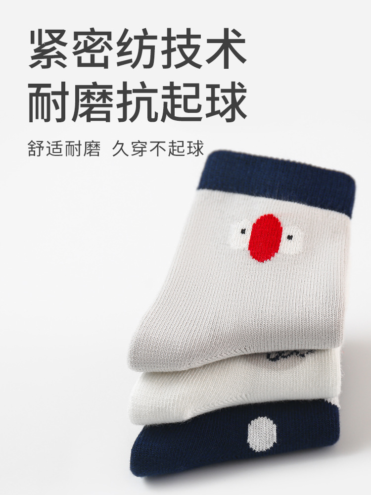 Calcetines para niños Primavera y otoño Nuevos productos Calcetines de tubo Calcetines de algodón para bebés Calcetines de bebé para niños y niñas a rayas de dibujos animados lindos