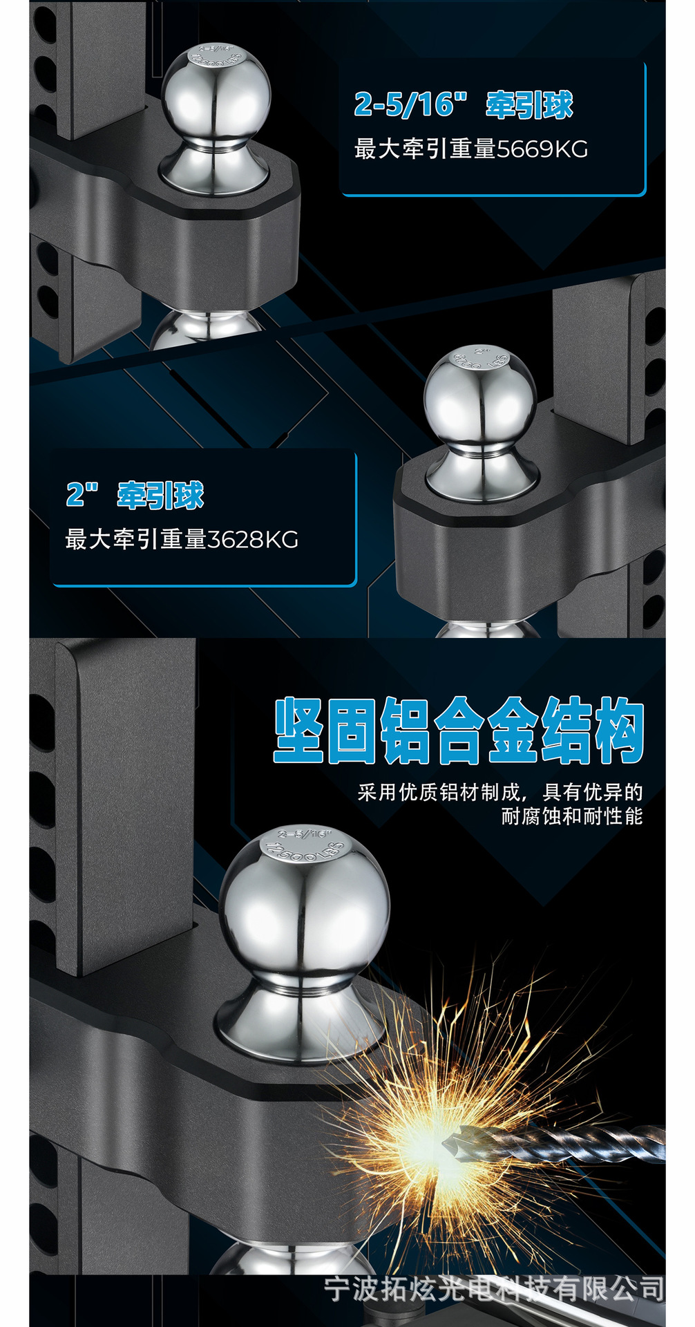 6/8" Drop-Down 2inch Rod Adjustable Aluminum Alloy Trailer Balancer Bracket Double Ball Head Aluminum Alloy Trailer Arm
