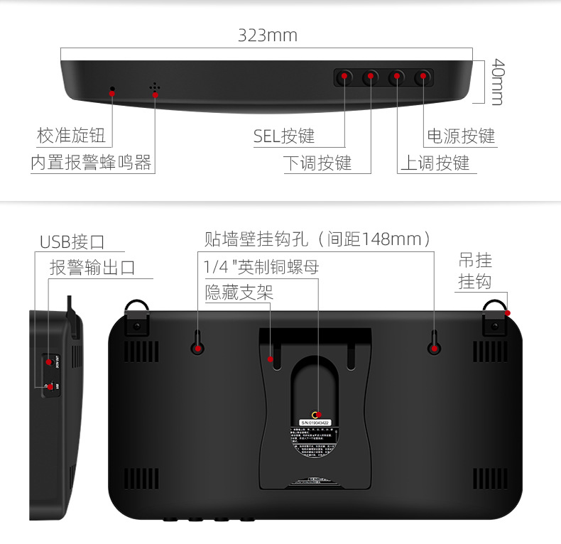 TA653A-产品详情页_18