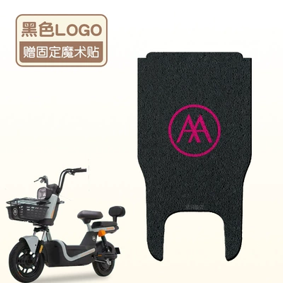 Emma Kumai Electric Vehicle Foot Mat TDT1345-1Z Waterproof Foot Pad Battery Car Wire Ring Rubber Foot Pad (Electric vehicle foot mat) - logo-black