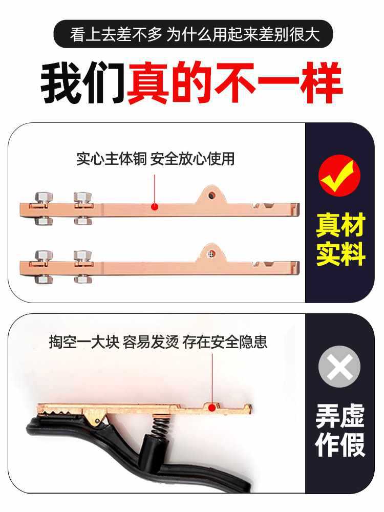✅黑金刚焊把钳800a新款电焊枪工业级防烫电焊夹氩弧焊枪配件电焊