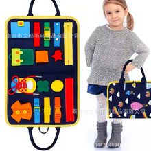 跨境毛毡学习板儿童生活技能穿衣忙碌板幼儿益智早教板DIY教育板
