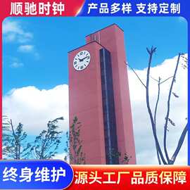 专业生产及维修各类塔钟花坛钟户外塔钟景观钟厂家发货微电脑
