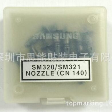 供应 SMT  三星贴片机配件 SM421 CN140 NOZZLE J9055256C
