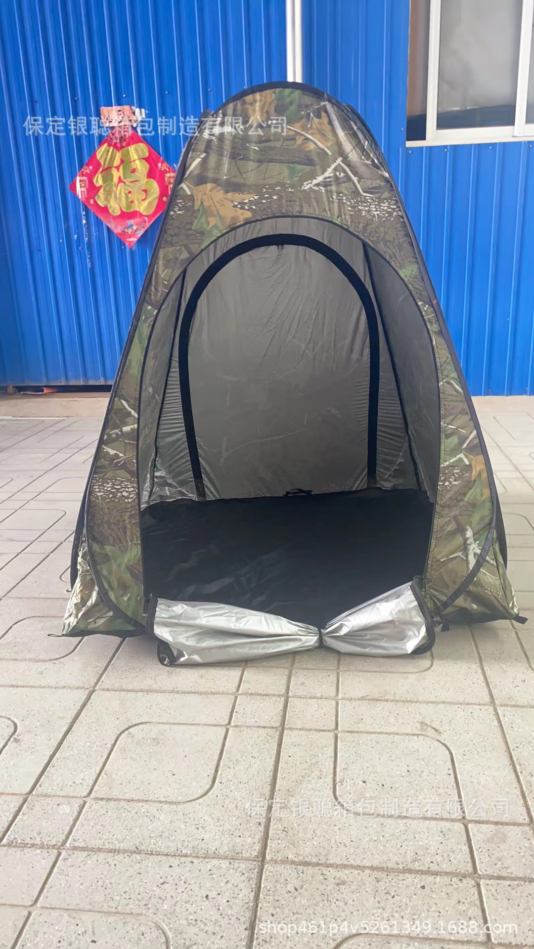 열대우림 위장 1.1*1.1*1.25