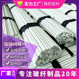 玻璃纤维;玻璃钢