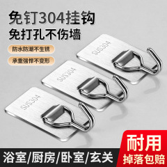 ステンレス鋼フック強粘着キッチン壁耐荷重壁掛けフックパンチフリー金属拡張可動フック