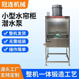 烘干固化设备;喷涂车间;涂装除尘设备