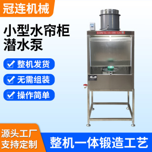 ���P�С�͝�ˮ��ʽˮ�����������̨���͙���ĥ���Tˮ�����S��