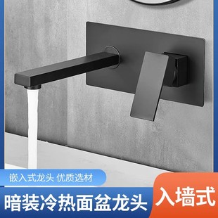 Concealed faucet into the wall type black wash basin hot and cold copper hidden embedded digital display hotel engineering wholesale