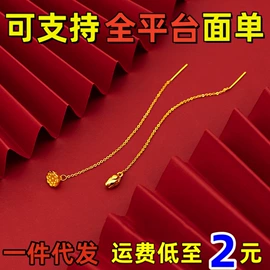 吊坠;手镯;项链