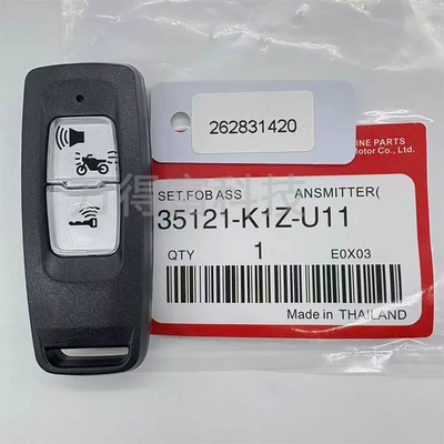 Suitable for Honda K1Z Motorcycle Car Keys - k1z-white