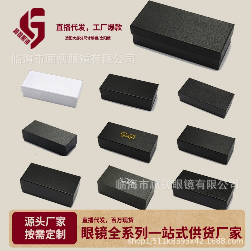 Футляр для очков, солнцезащитные очки в усиленной внешней упаковке, картонная коробка с крышкой и основанием, средние черно-белые солнцезащитные очки, одна штука для дропшиппинга.