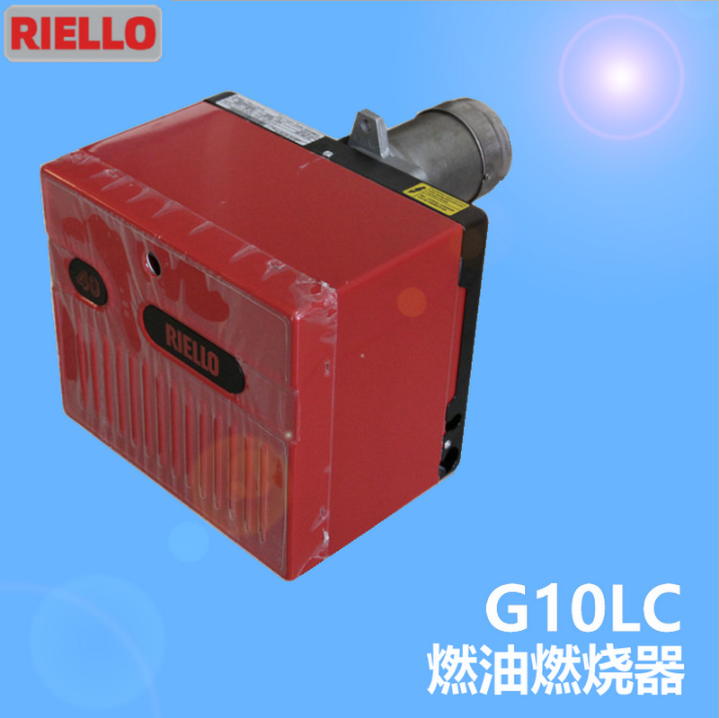 RIELLO利雅路G10LC单段火燃油燃烧器/燃烧机10万大卡意大利品牌