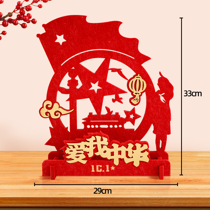迎中秋庆国庆商场店铺前台装饰布置创意摆台桌面摆件活动气氛场景|undefined