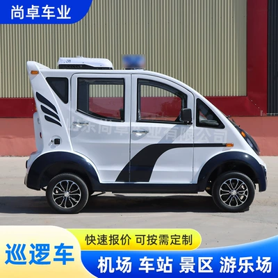 Security Patrol Vehicle – 鑫尚卓 Auto Parts and Accessories