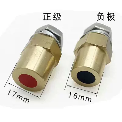Yellow Battery Terminal Extender, Car on the line of fire - copper-pile-head-a-pair-of-positive-and-negative-poles