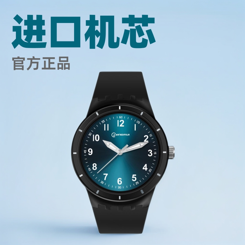 Official Genuine Trendy Adult Watch Junior High School Students Swimming Waterproof Luminous Sports Quartz Watch Men's Cross-Border