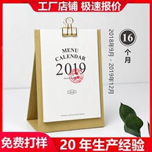 �¿�̨�v2025����I�V�涨�Ɔ���v�¿���՚v���Բ�ɫ�D��ӡˢ