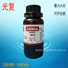 ����͵⻯�@������AR100gCAS:12027-06-4����⻯������ư�