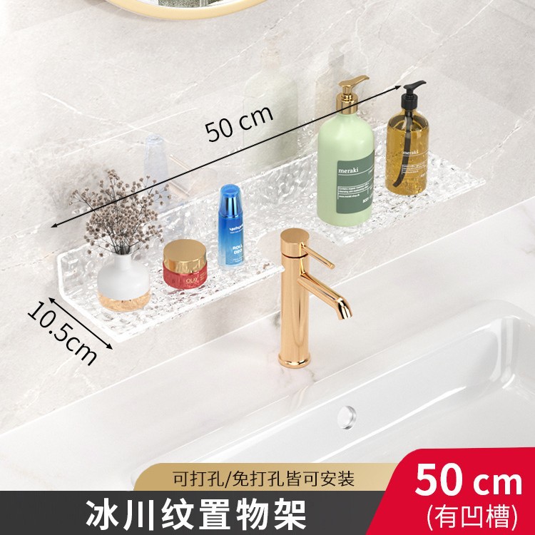 Estante de almacenamiento para el hogar, sin perforaciones, mueble de baño, grifo de cocina, lavado de manos, almacenamiento de pared, drenaje montado en la pared