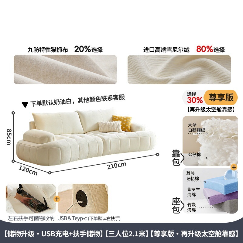 冬熊法式奶油风布艺沙发客厅小户型现代简约设计师钢琴键弧形沙发|undefined
