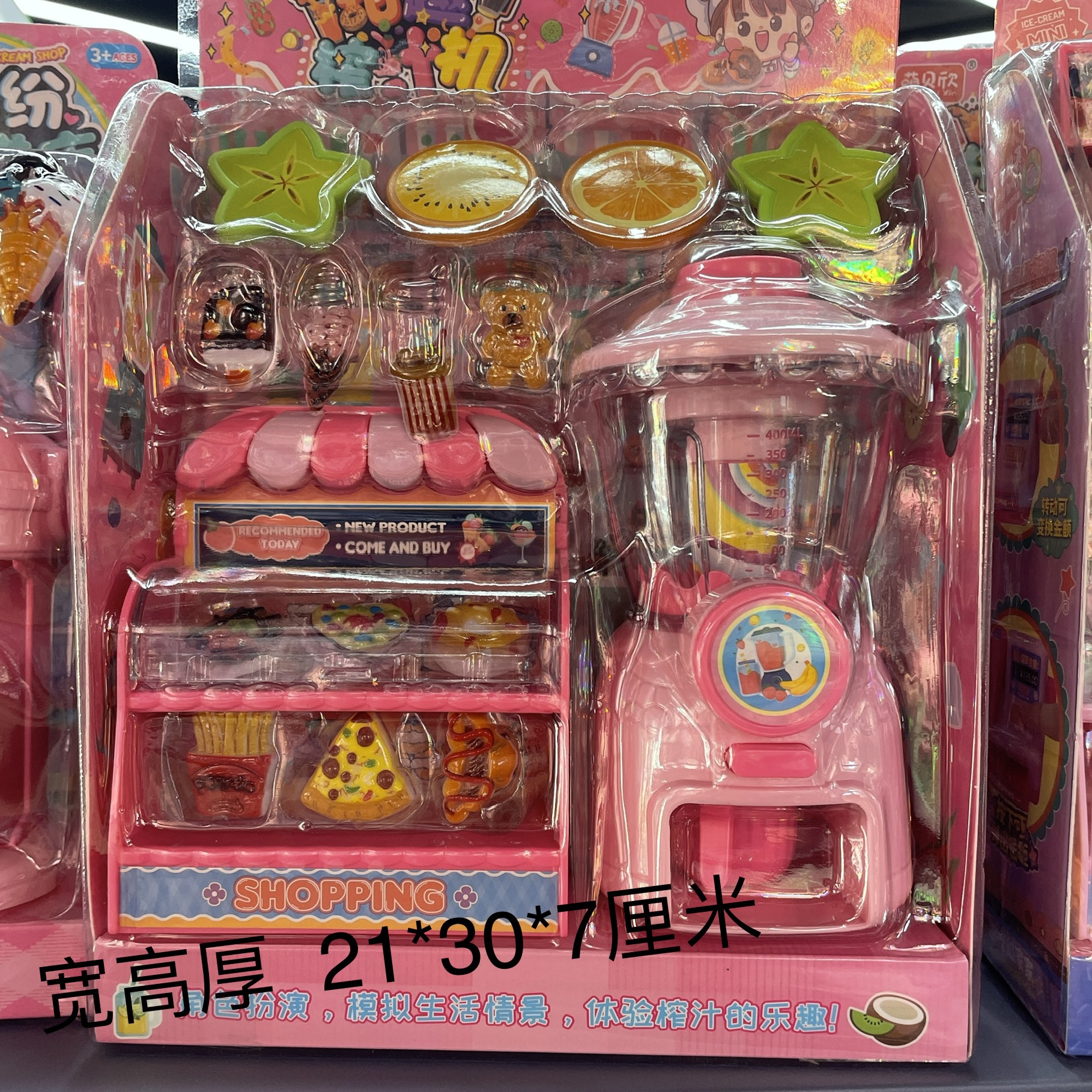 Niños jugar a las casitas de juguete simulación supermercado cajero tienda conveniencia venta escena traje niños y niñas regalo vacaciones