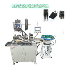 其他电子制造;电子产品制造;剪脚机