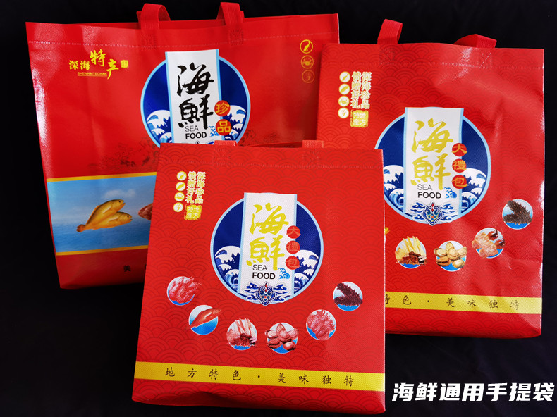 海鲜通用无纺布袋购物袋手提袋 袋送礼礼品袋防水红色袋