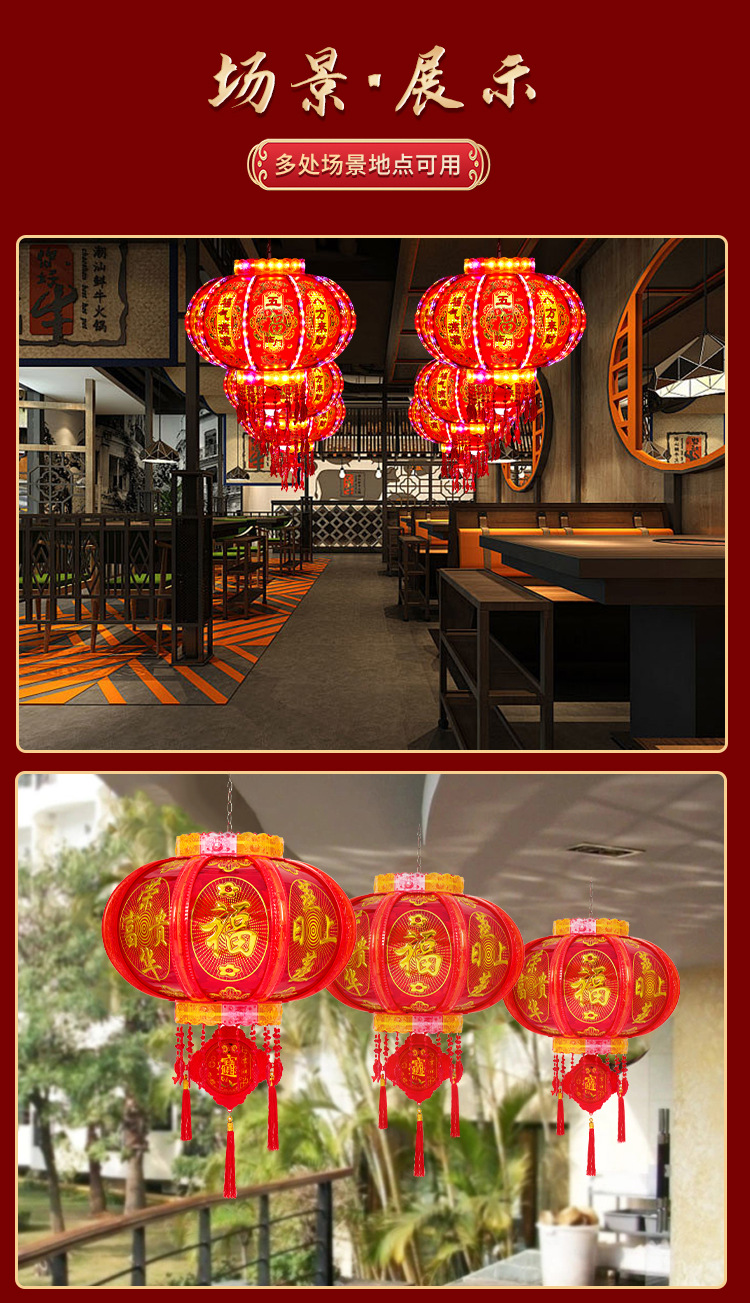 2025新款旋转灯笼Led走马灯阳台大门春节灯笼宫灯挂饰七彩走马灯-阿里巴巴