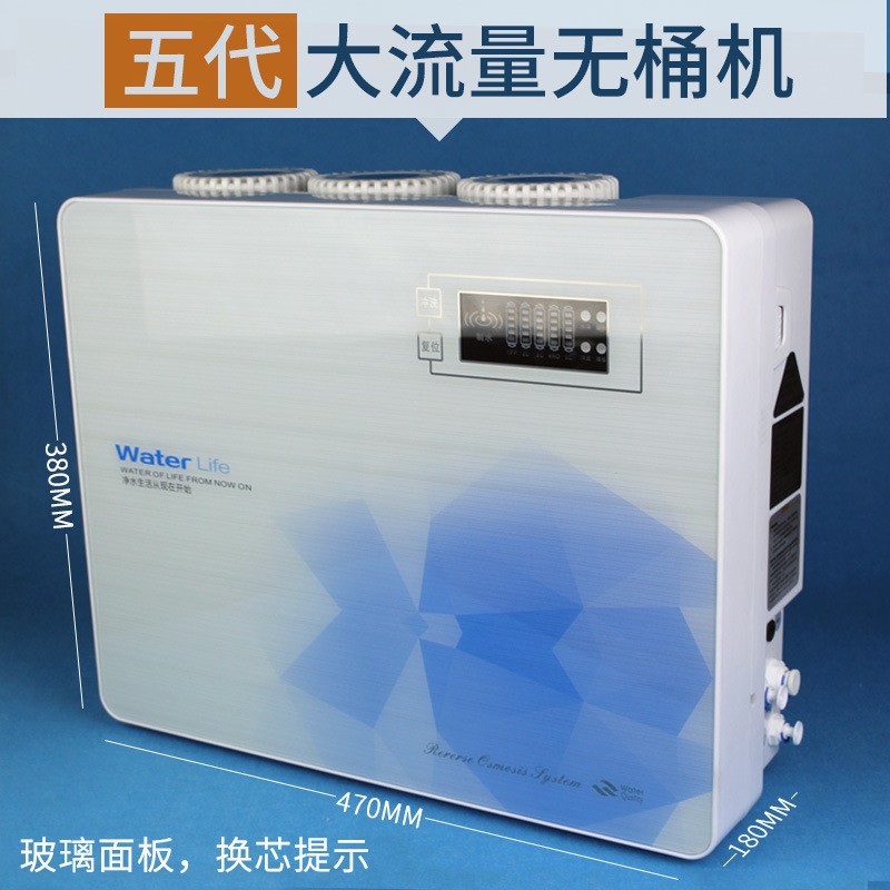 400g 600g 800g de gran volumen del hogar no barril de agua pura máquina de eliminación de escala RO bebida directa purificador de agua envío gratis