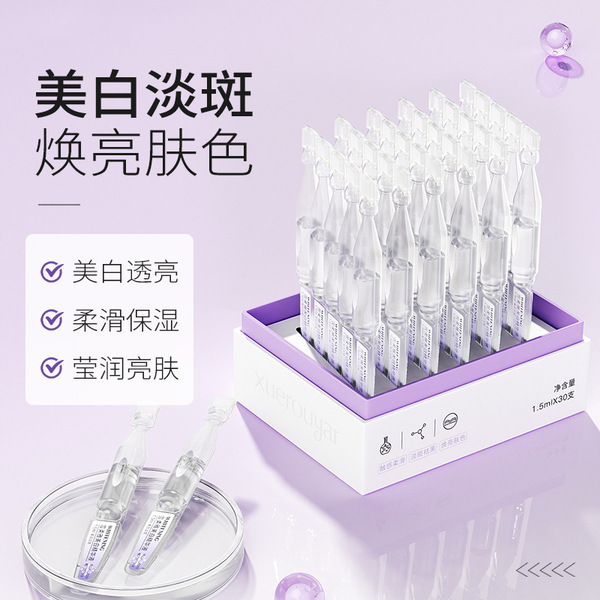 Moisturizing brightening serum contains niacin
